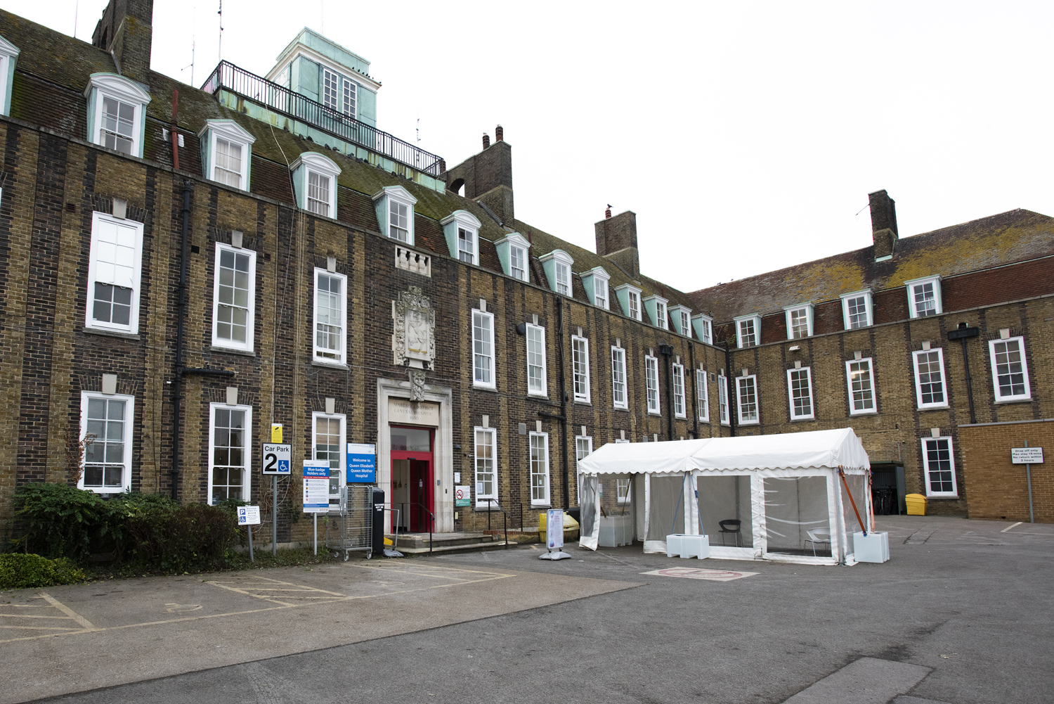 Photo of St Peter's Road entrance to QEQM hospital